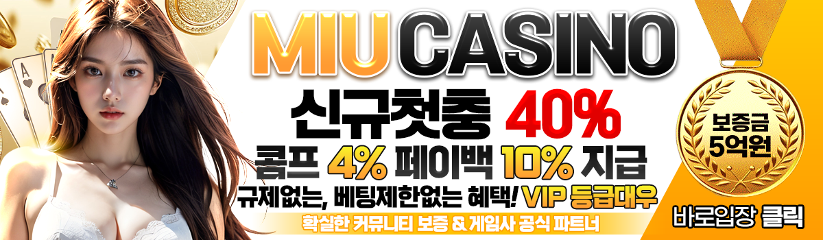MIU Casino